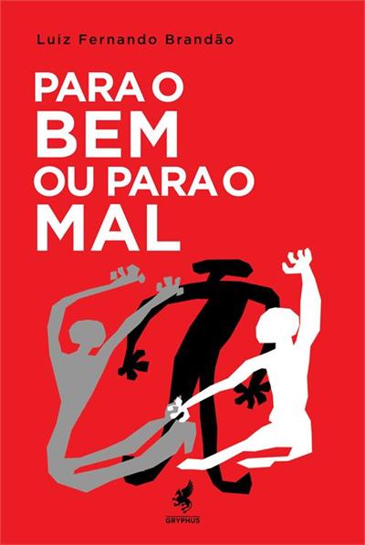 Luiz Fernando Brandão 2 - Romance 'Para o bem ou para o mal' fragmenta o 'eu' numa rede de programações entre o aleatório e o fatal num universo desencantado | por Fernando Andrade