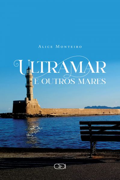 capa do livro ultramar e outros mares literatura e fechadura - Livro de poemas Ultramar e outros mares reafirma o elo entre desejo e memória quando a poética é sua agulha de nó de costura.